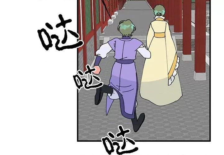 毒酒 毒酒-毒酒 第32话 第4页