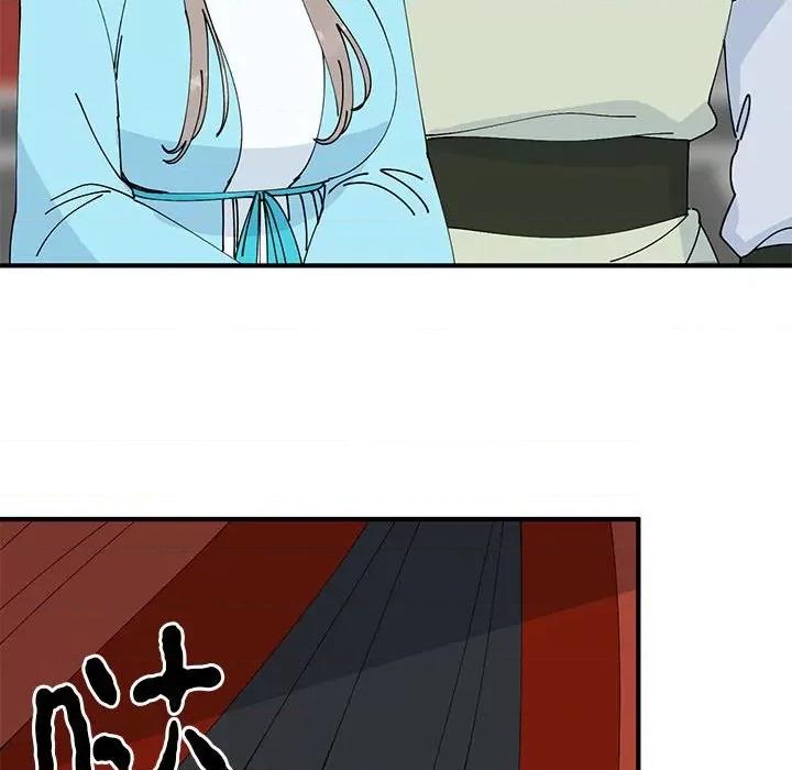 毒酒 毒酒-毒酒 第32话 第41页