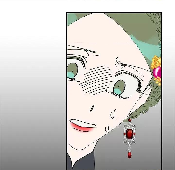 毒酒 毒酒-毒酒 第32话 第79页