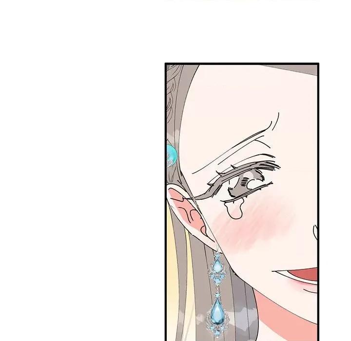 毒酒 毒酒-毒酒 第33话 第81页
