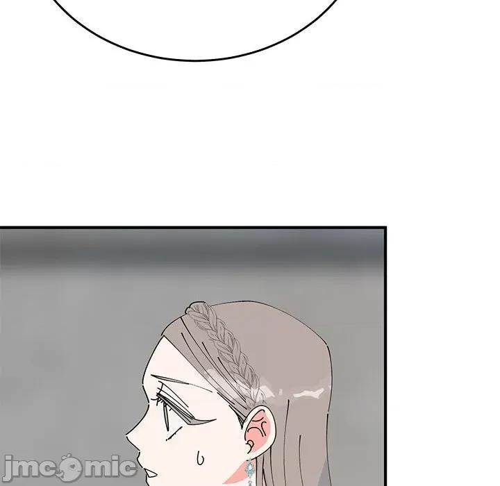 毒酒 毒酒-毒酒 第33话 第100页