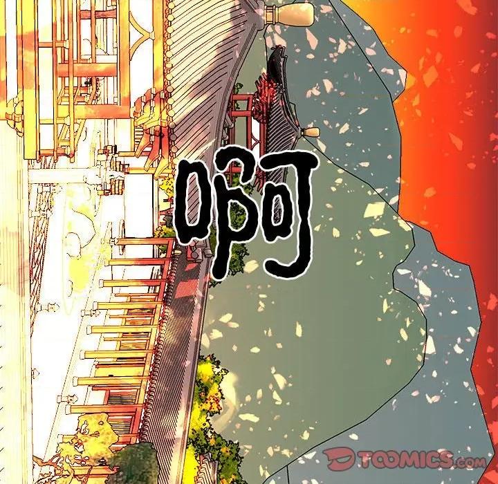 毒酒 毒酒-毒酒 第33话 第129页