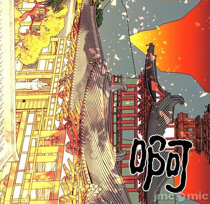 毒酒 毒酒-毒酒 第33话 第130页