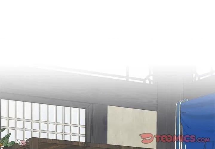 毒酒 毒酒-毒酒 第34话 第3页