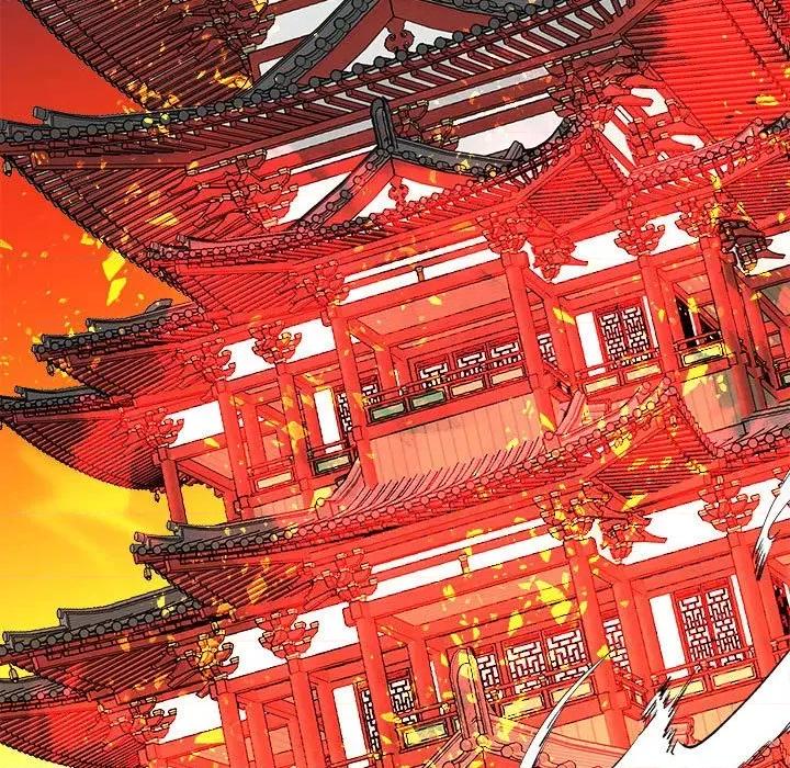 毒酒 毒酒-毒酒 第34话 第11页