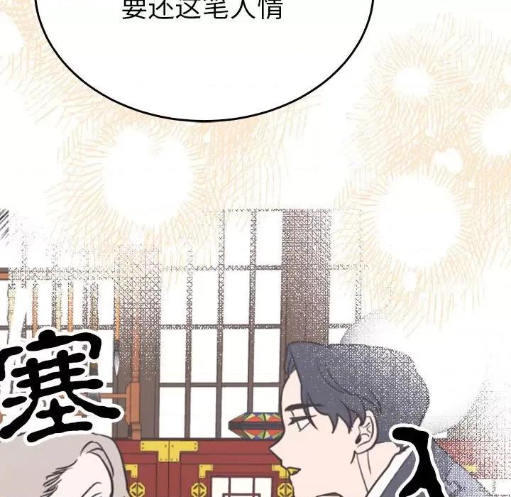 毒酒 毒酒-毒酒 第34话 第24页