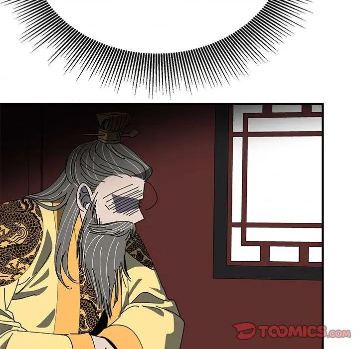 毒酒 毒酒-毒酒 第34话 第69页
