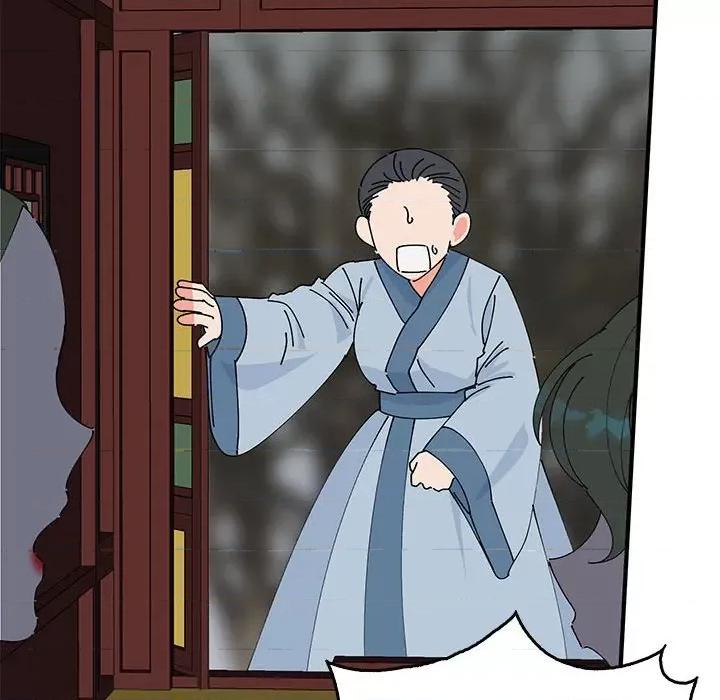 毒酒 毒酒-毒酒 第34话 第74页