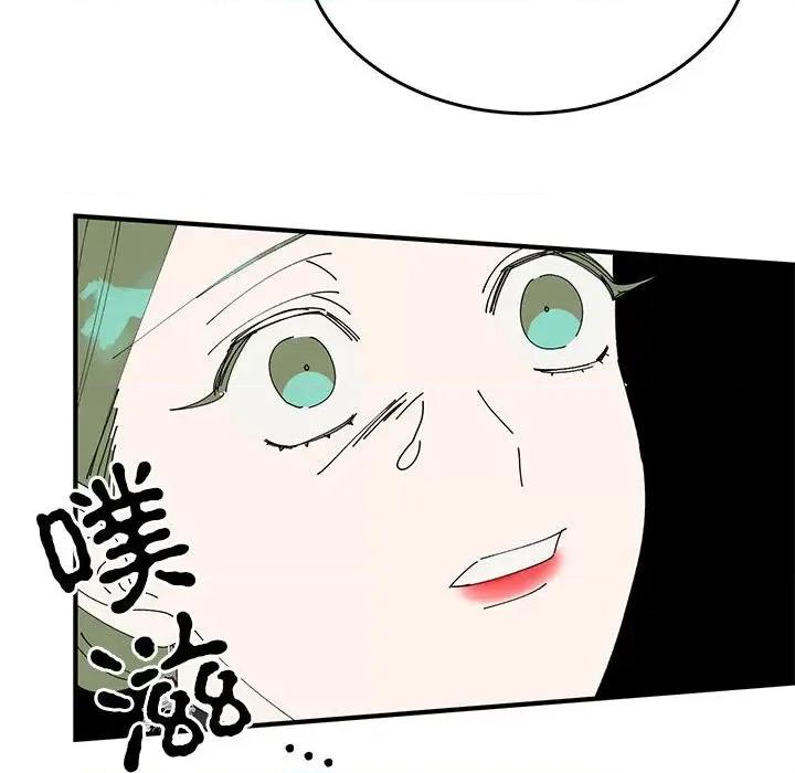 毒酒 毒酒-毒酒 第35话 第37页