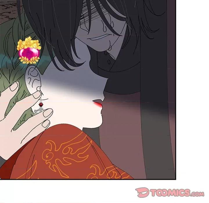 毒酒 毒酒-毒酒 第35话 第57页