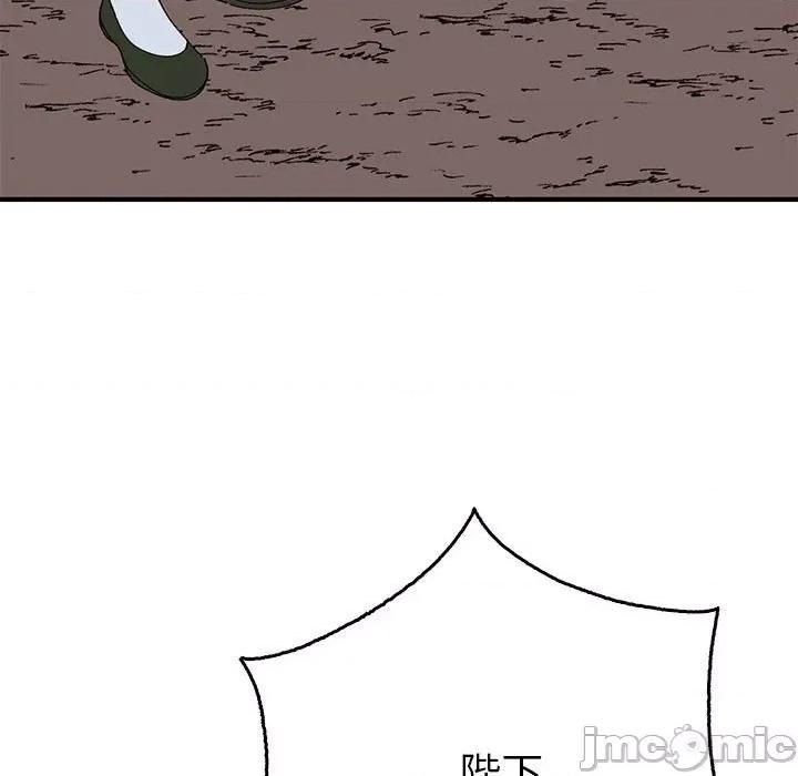 毒酒 毒酒-毒酒 第35话 第70页