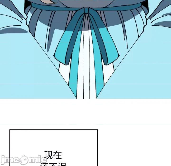 毒酒 毒酒-毒酒 第35话 第95页