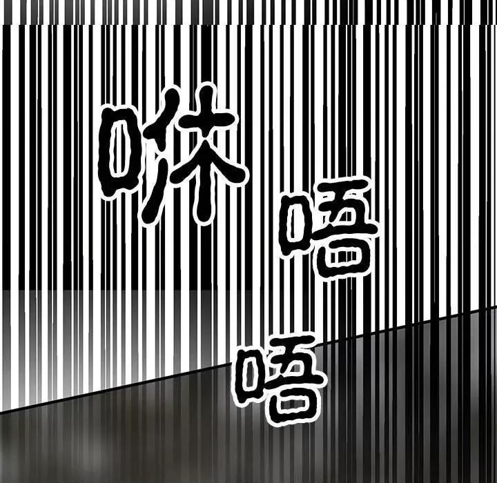 毒酒 毒酒-毒酒 第35话 第127页
