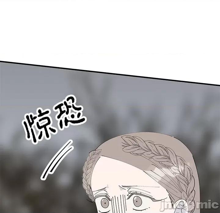毒酒 毒酒-毒酒 第35话 第130页