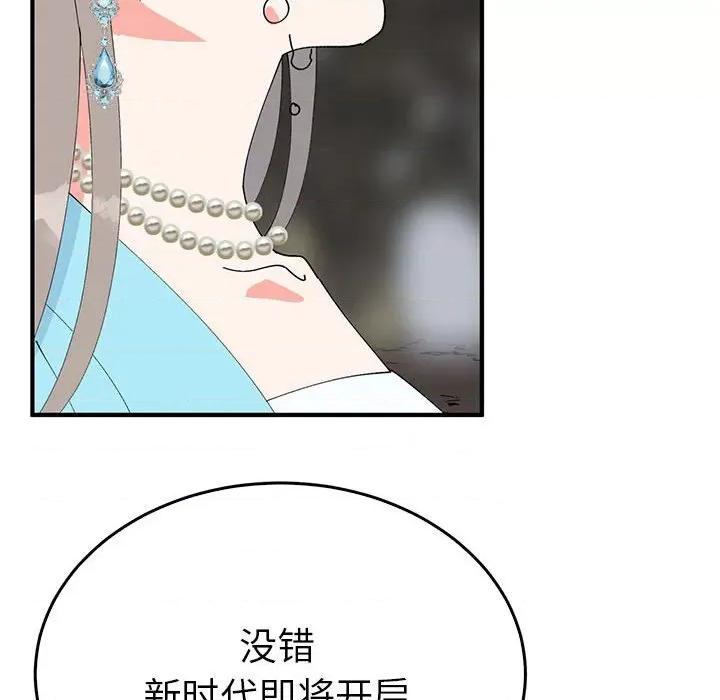 毒酒 毒酒-毒酒 第35话 第168页
