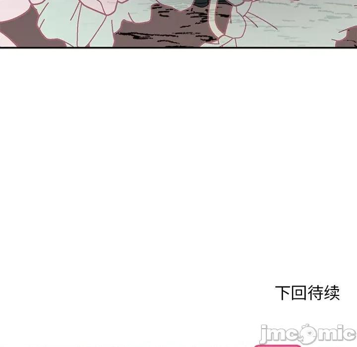 毒酒 毒酒-毒酒 第35话 第175页