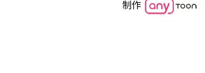 毒酒 毒酒-毒酒 第35话 第176页