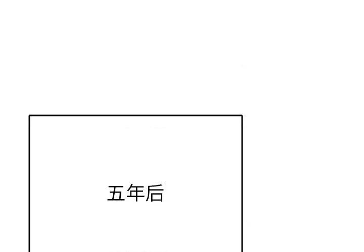 毒酒 毒酒-毒酒 第36话 第1页