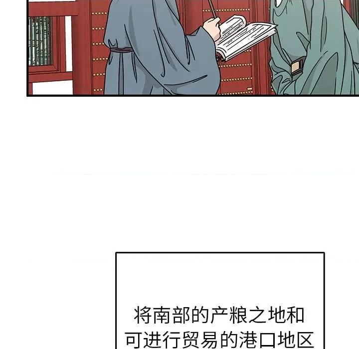 毒酒 毒酒-毒酒 第36话 第7页