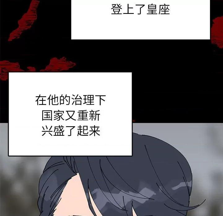 毒酒 毒酒-毒酒 第36话 第14页