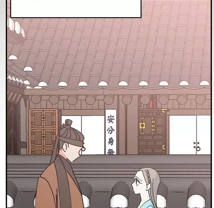 毒酒 毒酒-毒酒 第36话 第22页