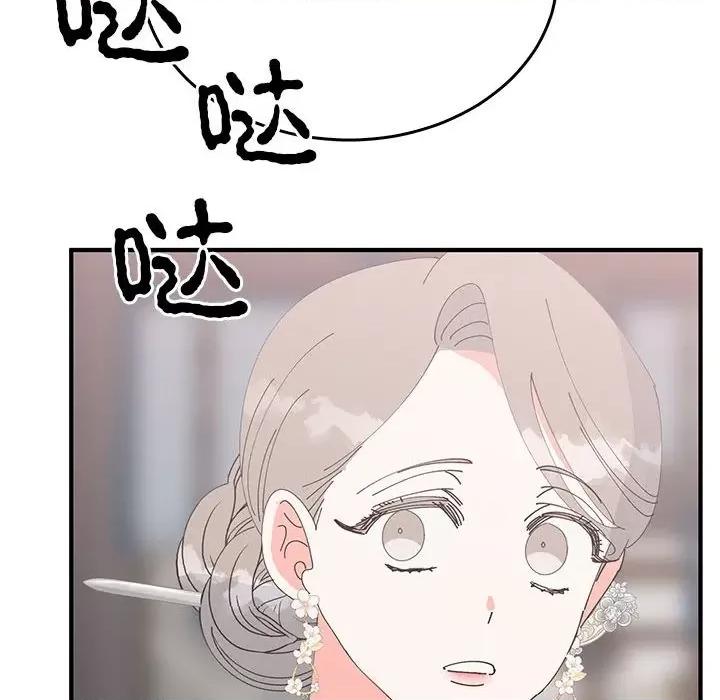 毒酒 毒酒-毒酒 第36话 第32页