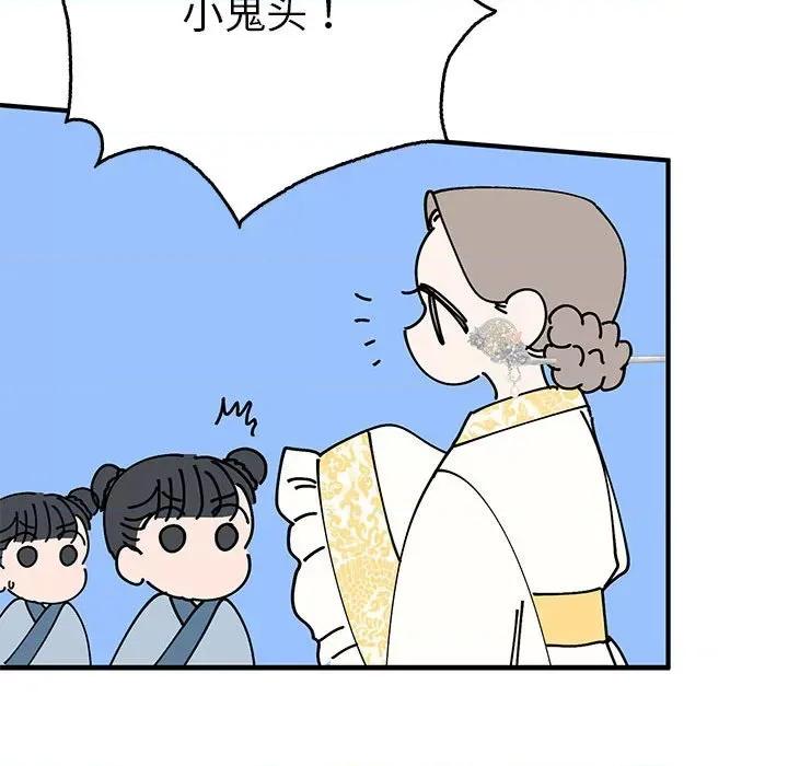 毒酒 毒酒-毒酒 第36话 第37页