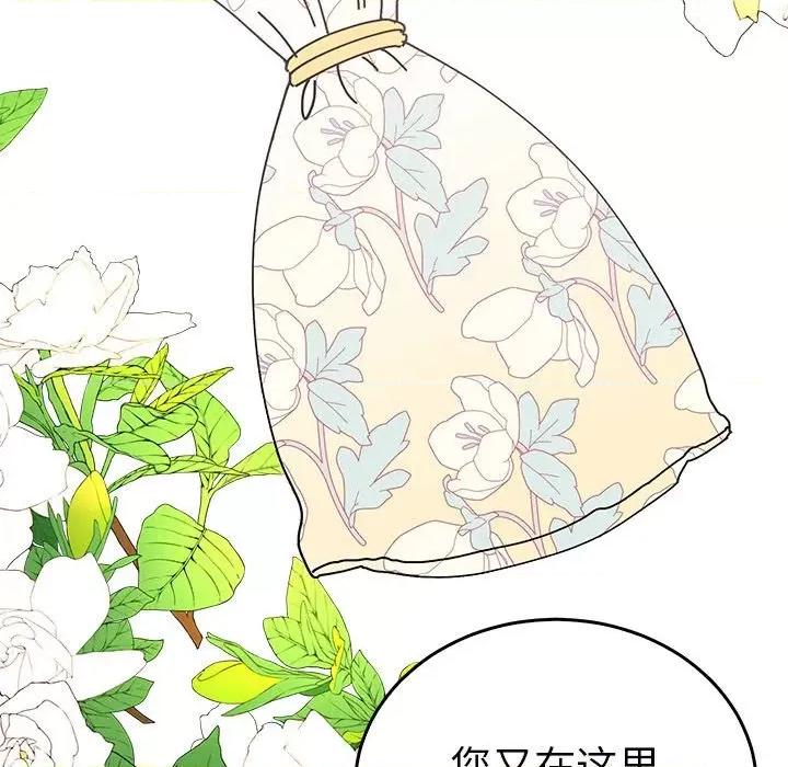 毒酒 毒酒-毒酒 第36话 第46页