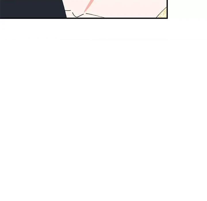 毒酒 毒酒-毒酒 第36话 第84页