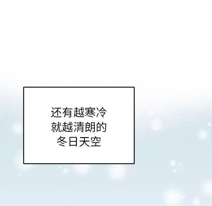 毒酒 毒酒-毒酒 第36话 第101页