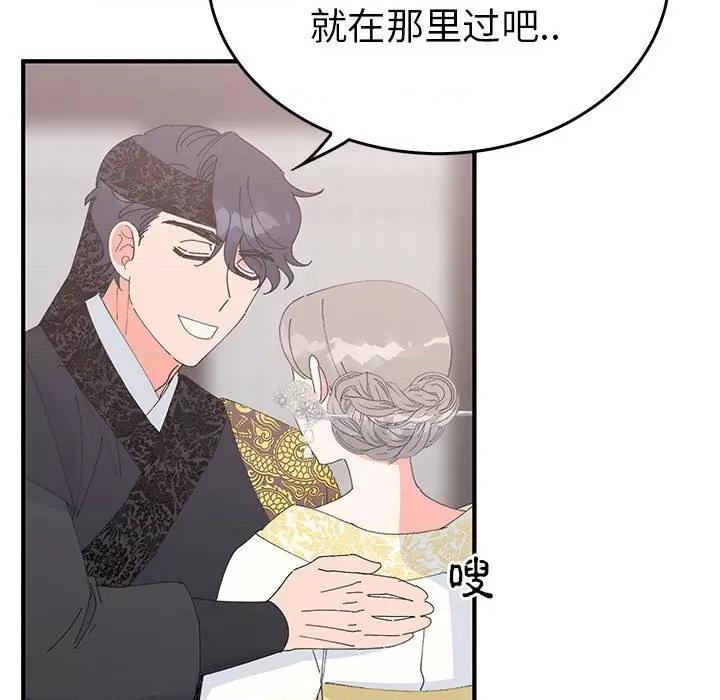毒酒 毒酒-毒酒 第36话 第107页