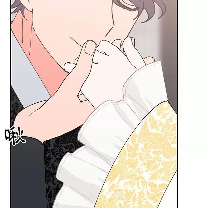 毒酒 毒酒-毒酒 第36话 第127页