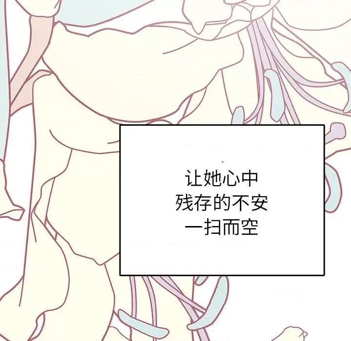 毒酒 毒酒-毒酒 第36话 第139页