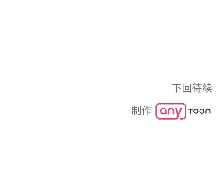 毒酒 毒酒-毒酒 第36话 第144页
