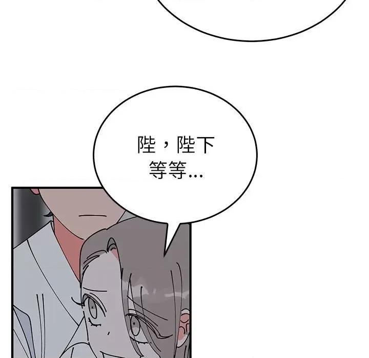 毒酒 毒酒-毒酒 第37话 第21页