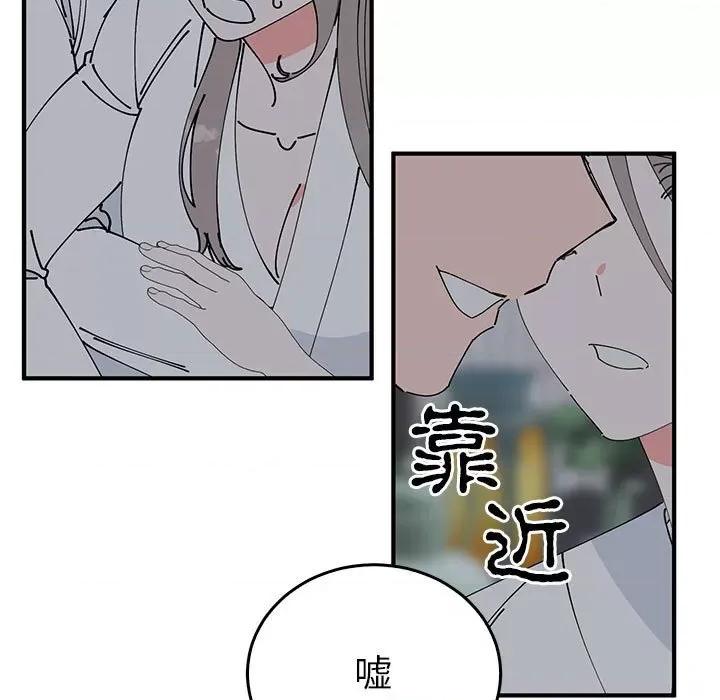 毒酒 毒酒-毒酒 第37话 第22页