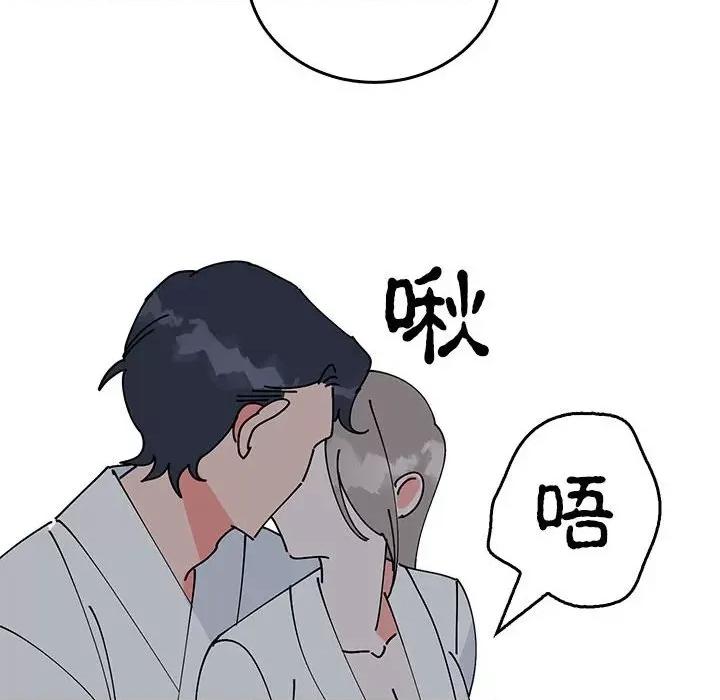毒酒 毒酒-毒酒 第37话 第23页