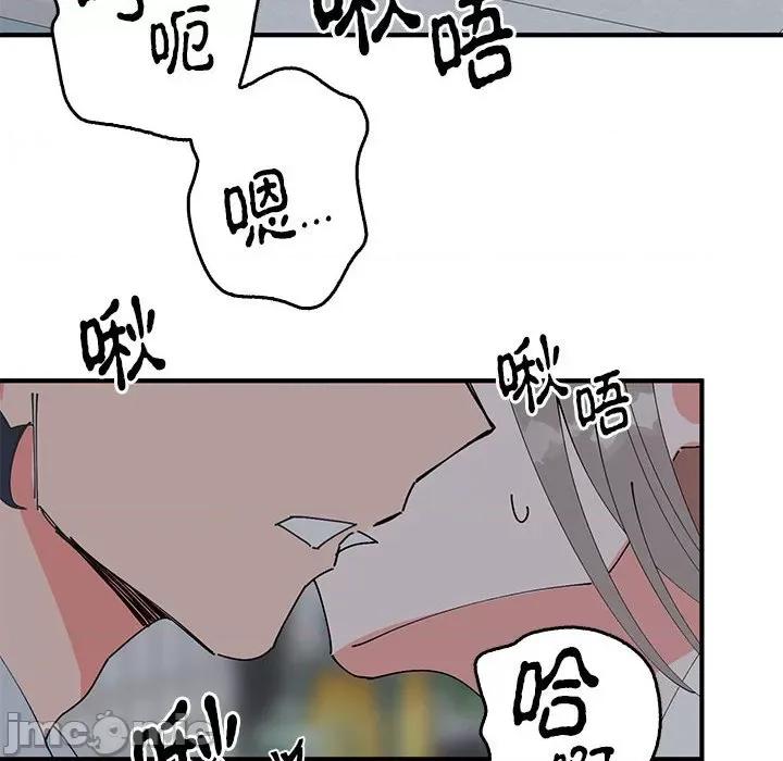 毒酒 毒酒-毒酒 第37话 第25页
