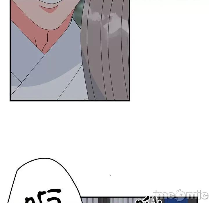 毒酒 毒酒-毒酒 第37话 第30页