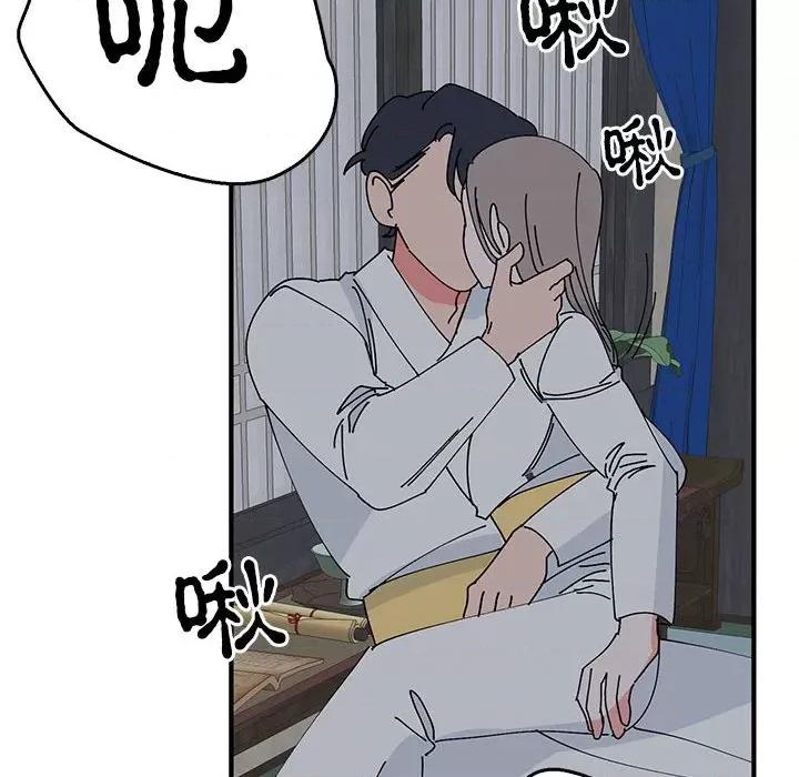 毒酒 毒酒-毒酒 第37话 第31页