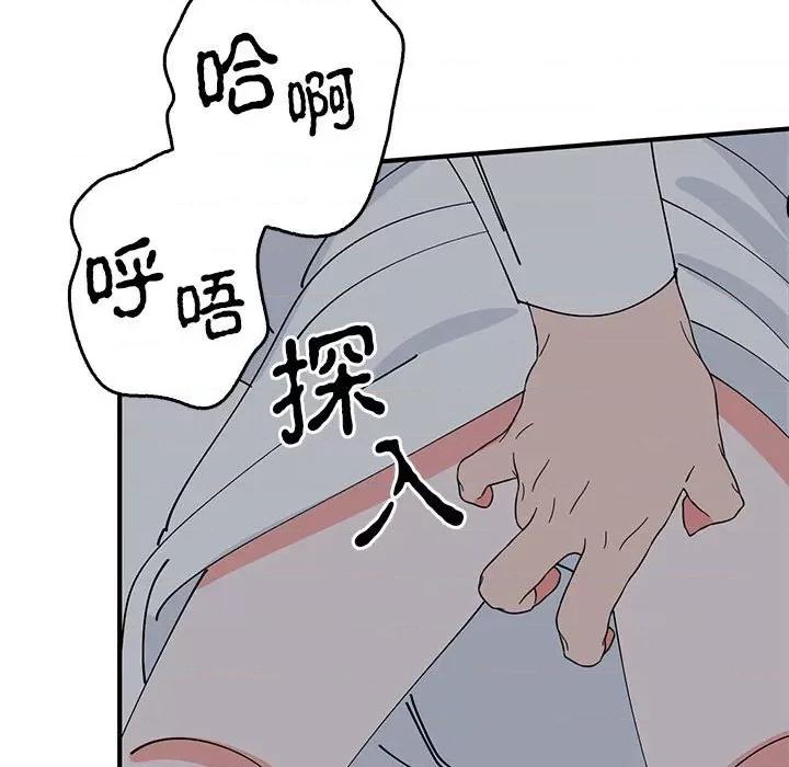 毒酒 毒酒-毒酒 第37话 第34页