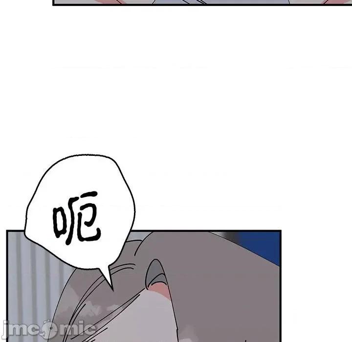 毒酒 毒酒-毒酒 第37话 第35页