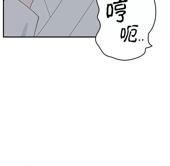 毒酒 毒酒-毒酒 第37话 第37页