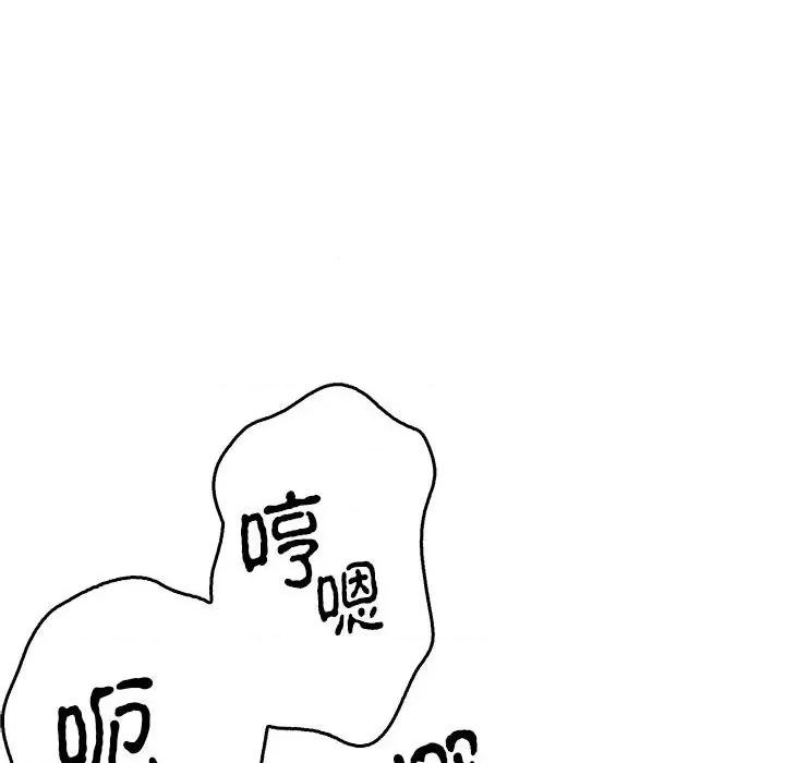 毒酒 毒酒-毒酒 第37话 第49页