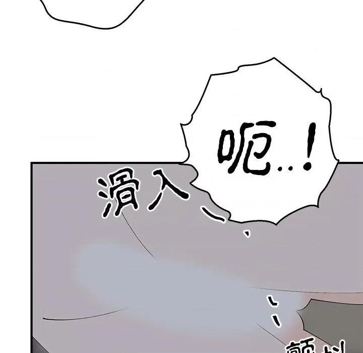毒酒 毒酒-毒酒 第37话 第58页