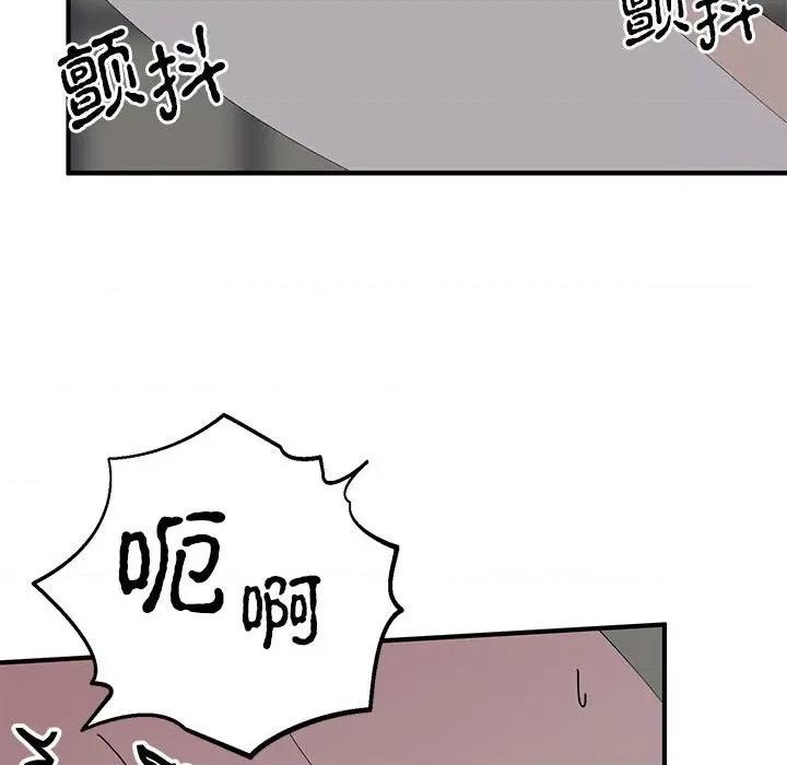毒酒 毒酒-毒酒 第37话 第59页