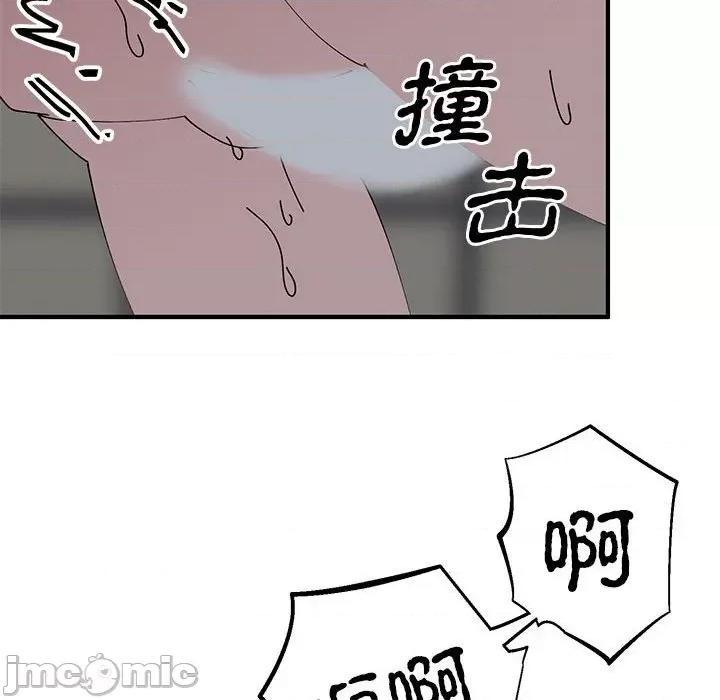 毒酒 毒酒-毒酒 第37话 第60页