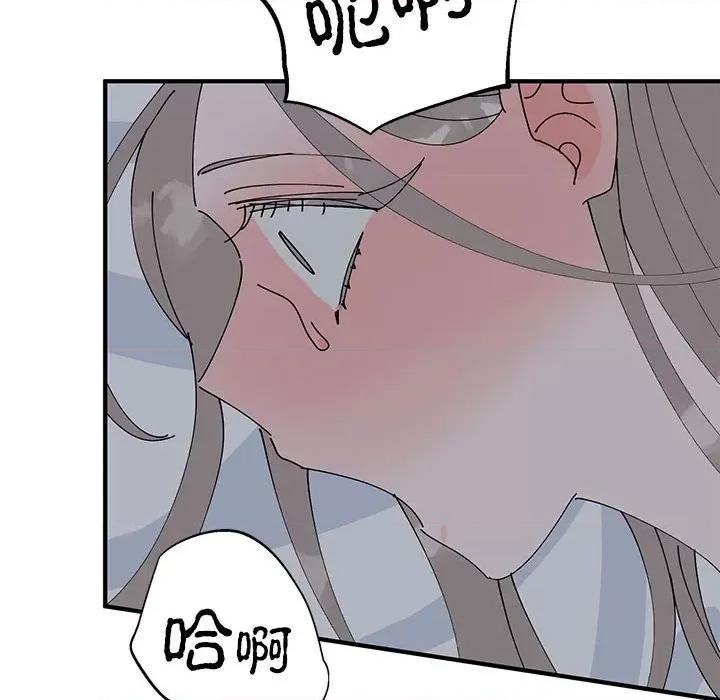 毒酒 毒酒-毒酒 第37话 第61页