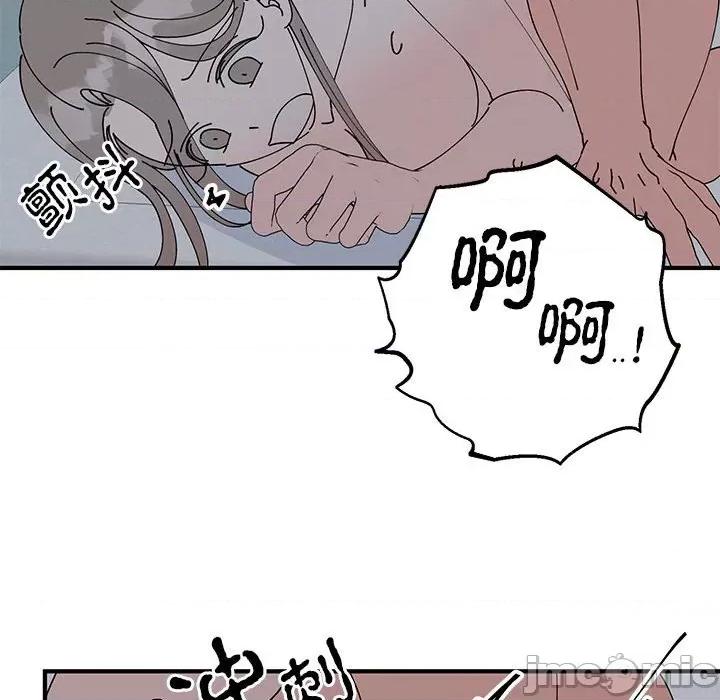 毒酒 毒酒-毒酒 第37话 第65页