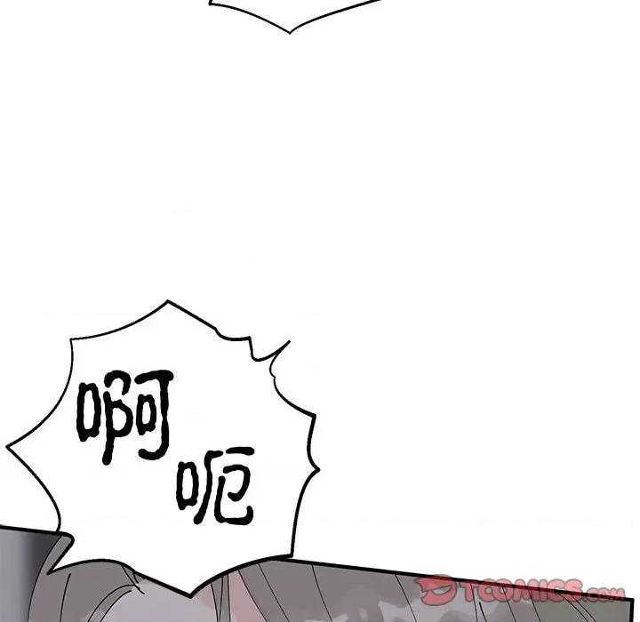 毒酒 毒酒-毒酒 第37话 第68页
